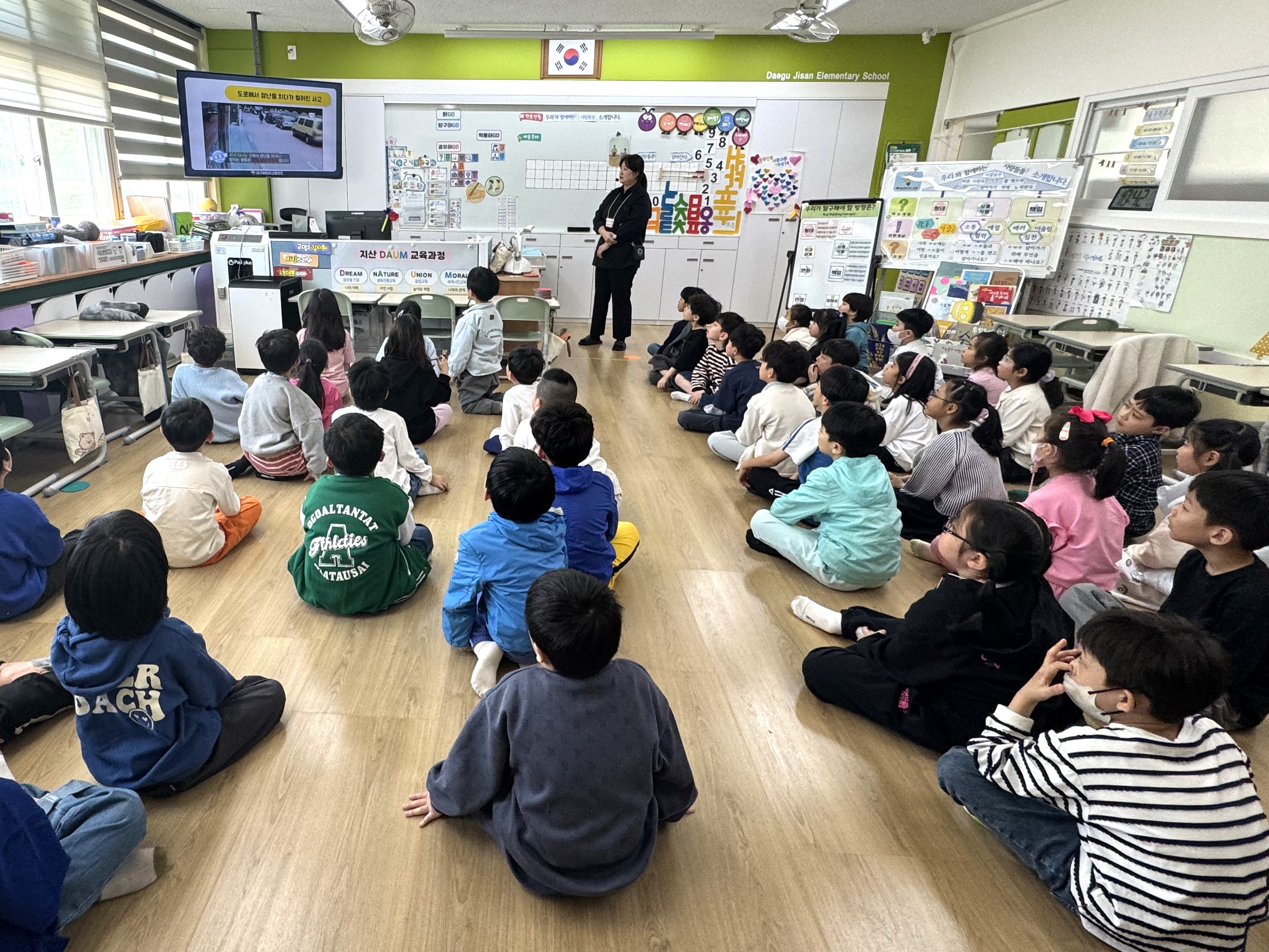 4월 24일 방문교육 - 대구지산초등학교